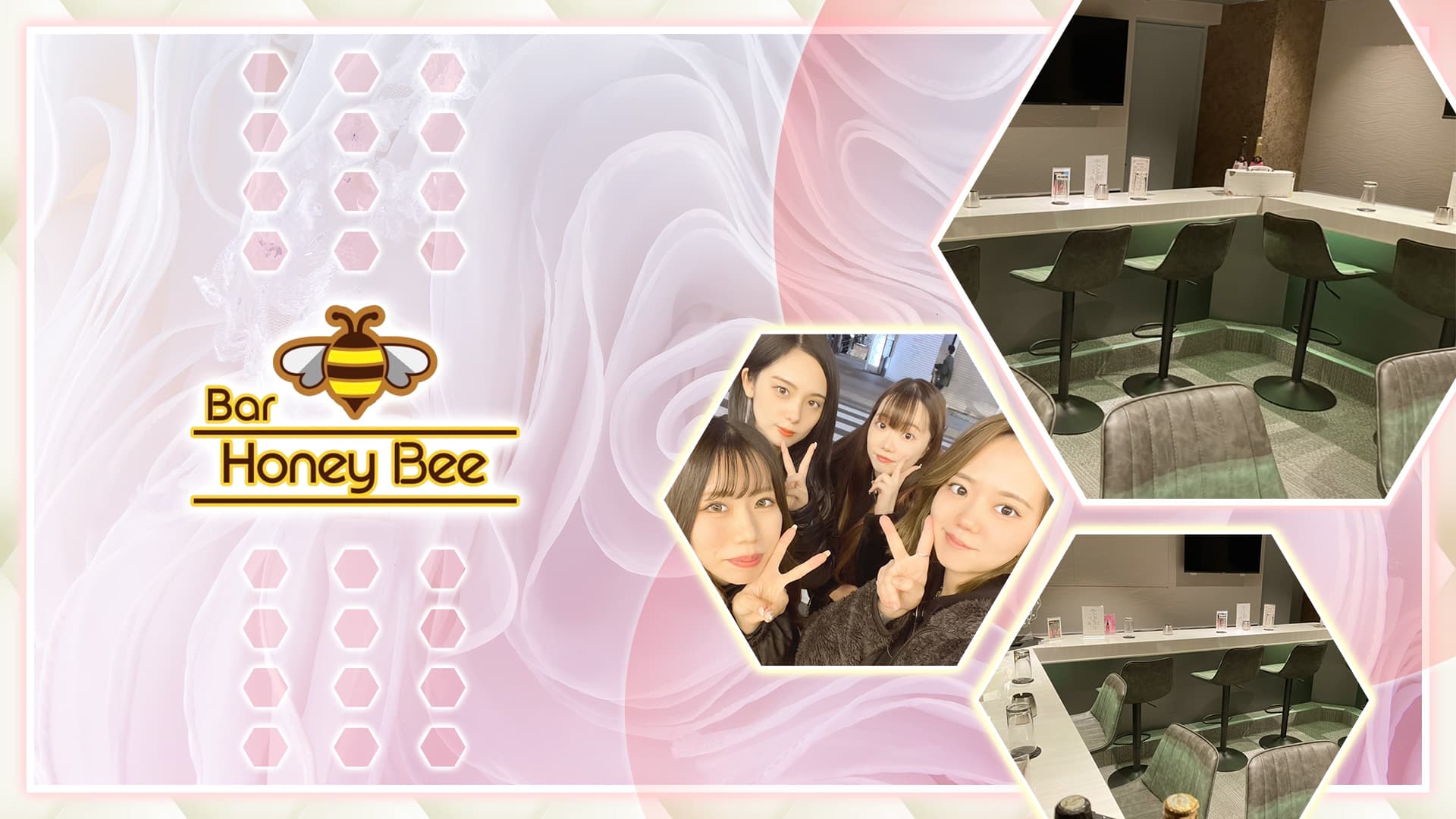 Girls Bar Honey Bee（ハニービー）【公式求人・体入情報】 新橋ガールズバー TOP画像
