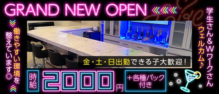 【白石】Girls Bar ラフテル【公式求人・体入情報】 白石ガールズバー バナー