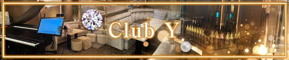 Club Y（クラブワイ）【公式求人・体入情報】 赤坂クラブ TOP画像