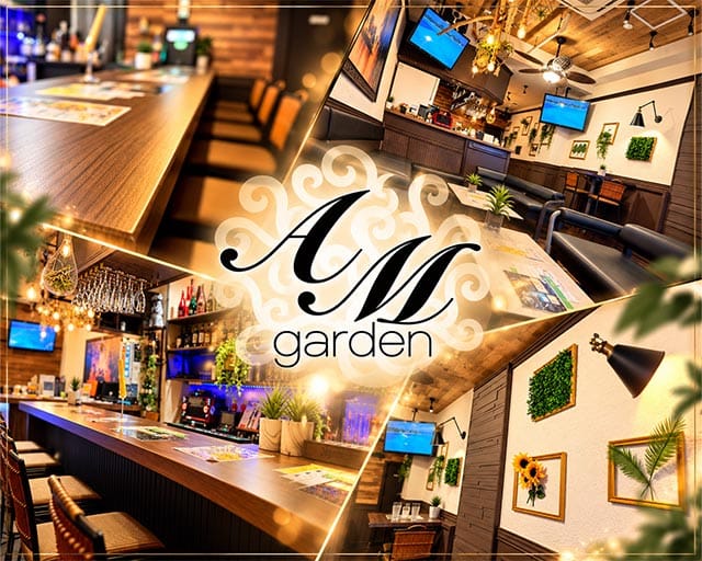 AM garden（アムガーデン）のガールズバー体入