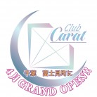 さくら Club Carat（キャラット）【公式求人・体入情報】 画像20230317160329589.jpeg
