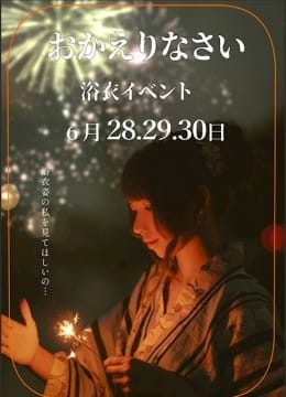 本日も元気に営業中♪