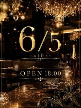 6月5日（金）営業スタート！