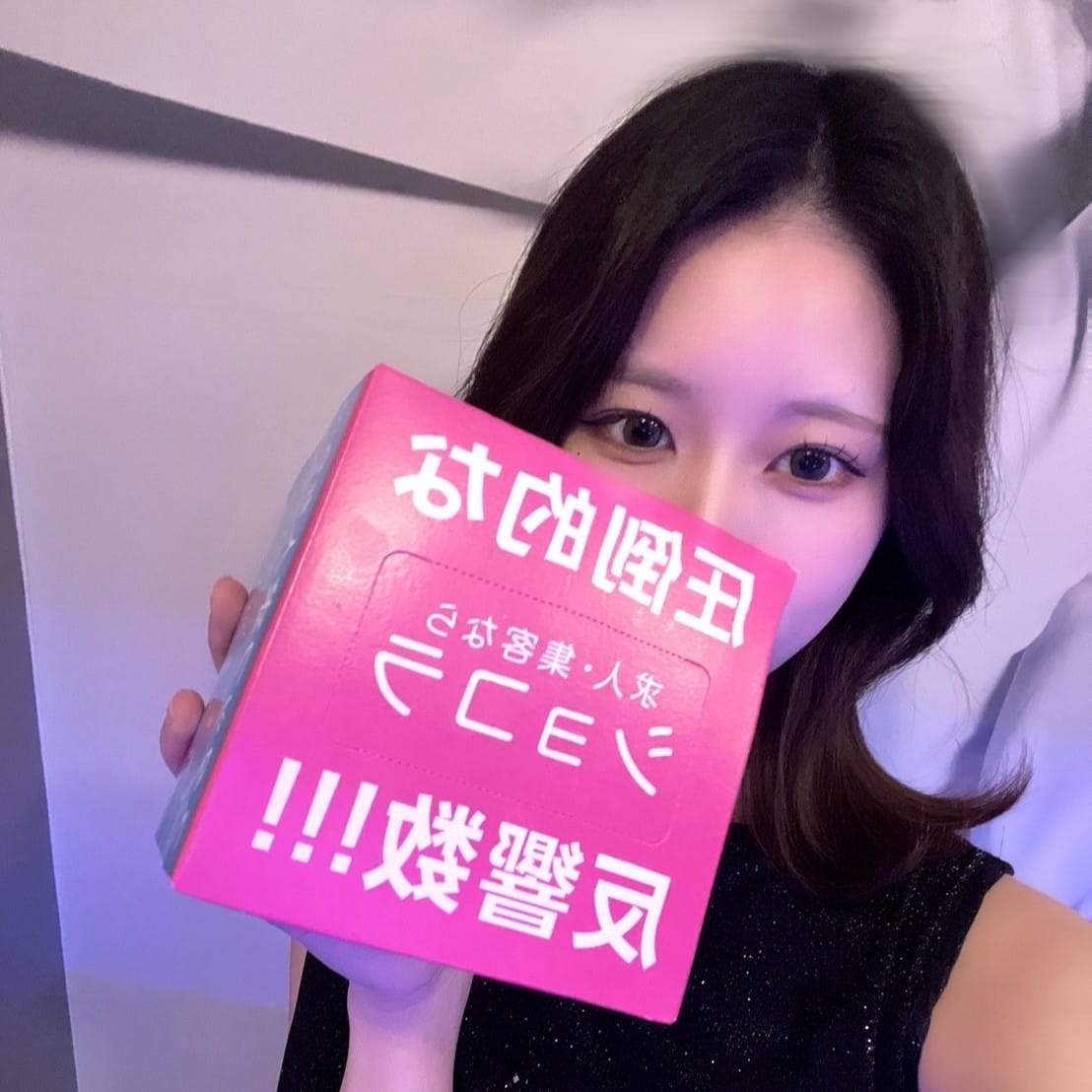 ルナ 【本厚木】Girl's Bar AQUA （アクア） 画像1