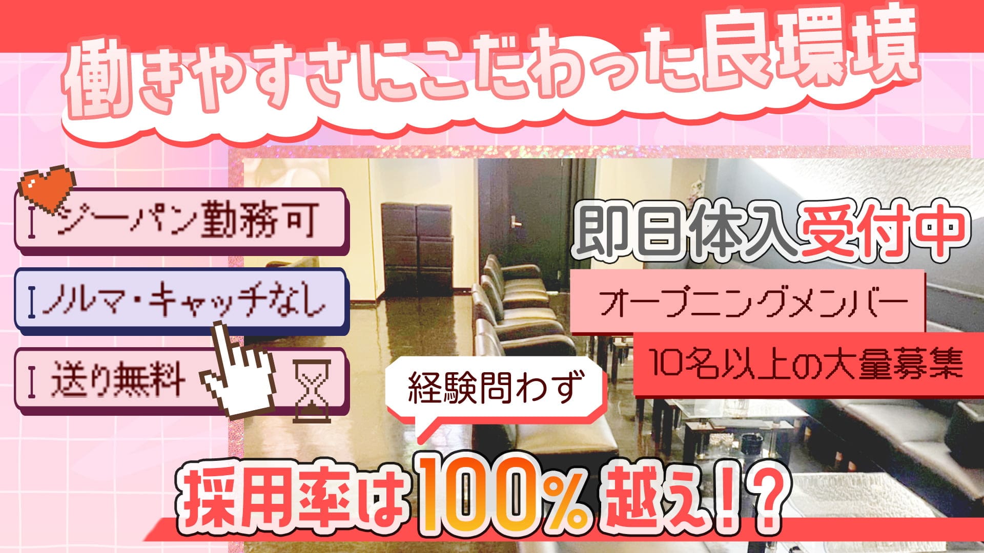【泉佐野】AS【公式求人・体入情報】 堺東ラウンジ TOP画像