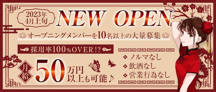 【コンカフェ】Labi（ラービー）のガールズバー体入