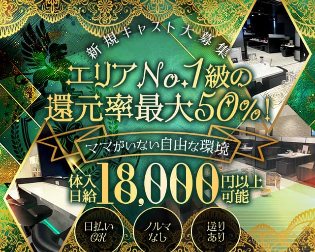 lounge NA7NA（ナナ）のラウンジ体入