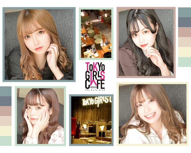TOKYO GIRLS CAFE 恵比寿店のガールズバー体入