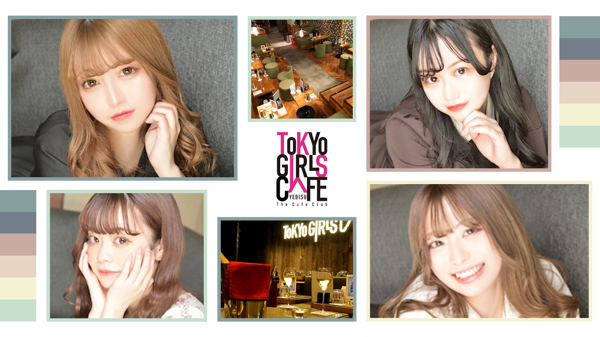 TOKYO GIRLS CAFE 恵比寿店【公式求人・体入情報】 恵比寿ガールズバー TOP画像