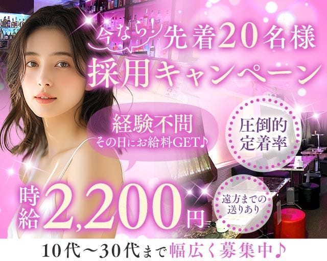 BELLEZZA（ベレッザ） バナー