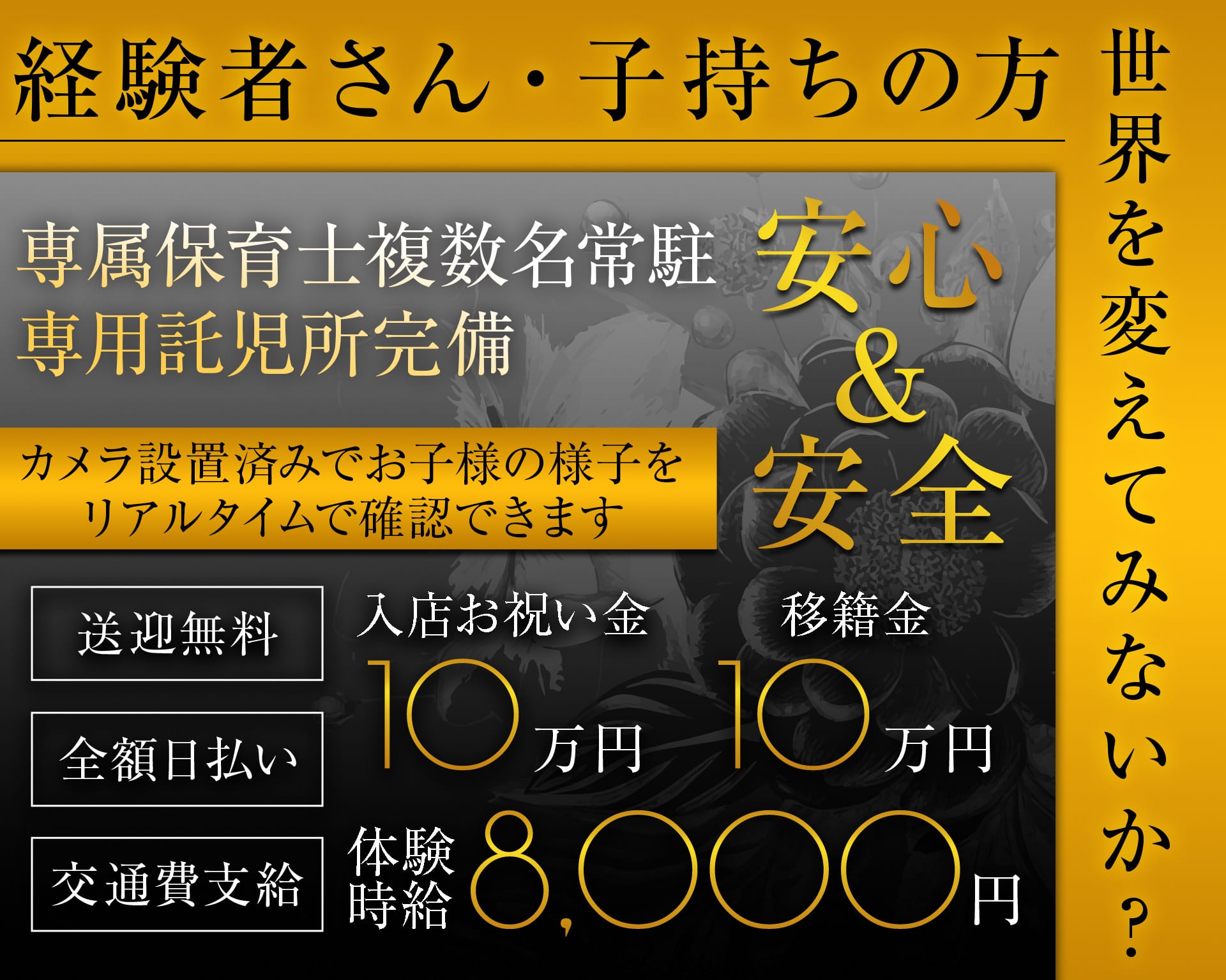 Stylish Club SALON（スタイリッシュ クラブ サロン） 三島キャバクラ TOP画像
