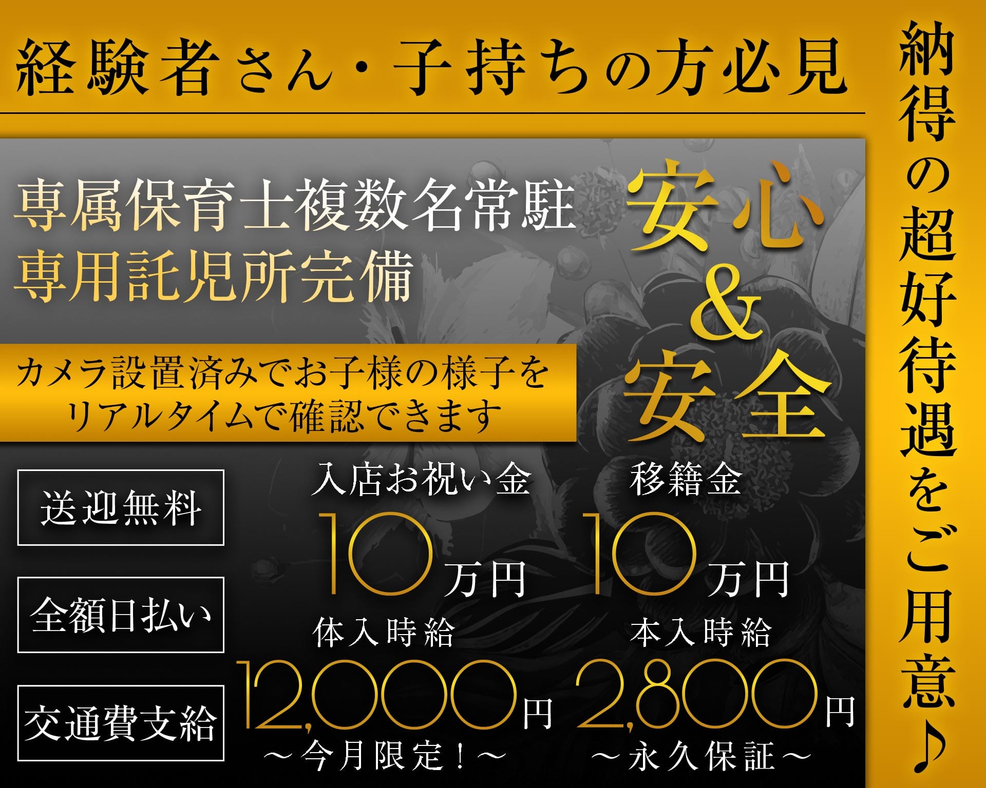 Stylish Club SALON（スタイリッシュ クラブ サロン） 三島キャバクラ TOP画像