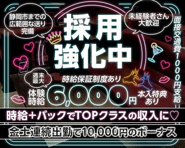 夏蓮（かれん）のガールズバー体入