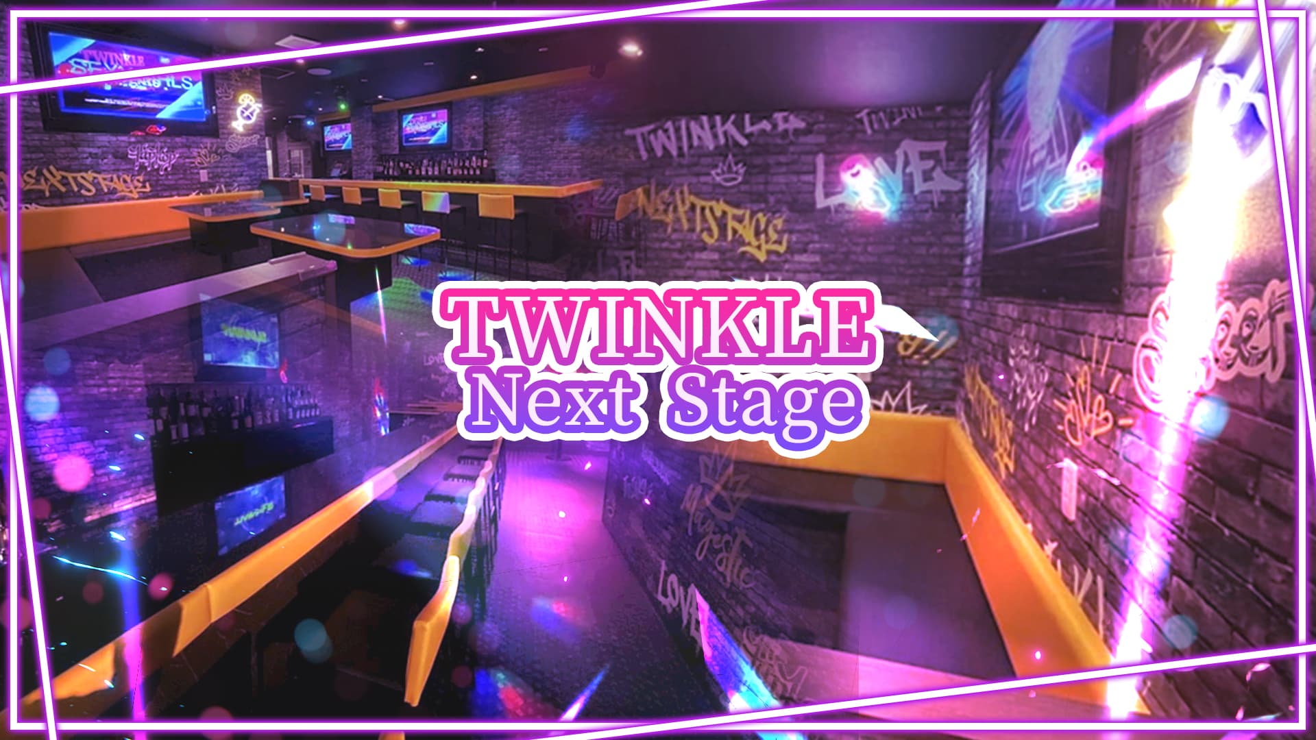 TWINKLE Next Stage（ティンクル ネクストステージ）【公式求人・体入情報】 浜松ガールズバー TOP画像