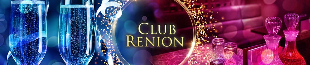 Club Renion（レニオン）【公式求人・体入情報】 殿町キャバクラ TOP画像