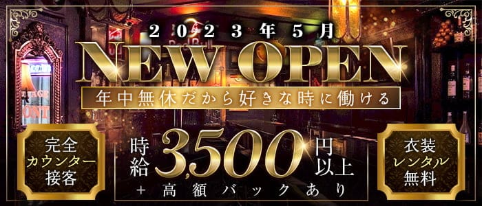 PHANTOM（ファントム）のガールズバー体入
