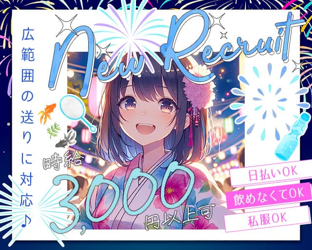 【綱島駅】Girls Cafe&Bar Mare（マーレ）のガールズバー体入