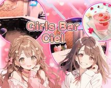 Girls Bar Ciel～シエル～【公式体入・求人情報】 バナー