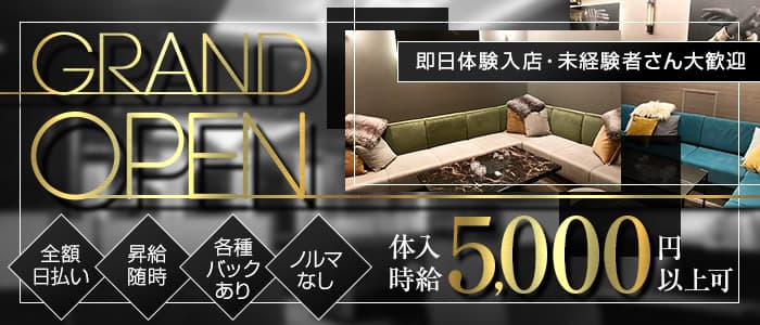 CLUB M（エム）のキャバクラ体入