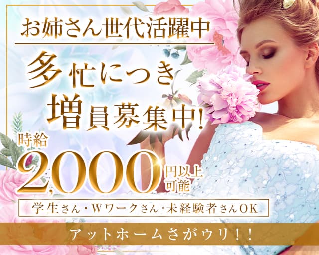 【北24条】ニューすてあなのスナック体入