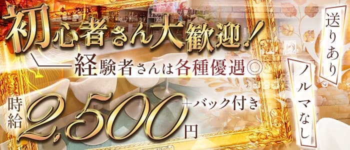 ねもふぃらのスナック体入