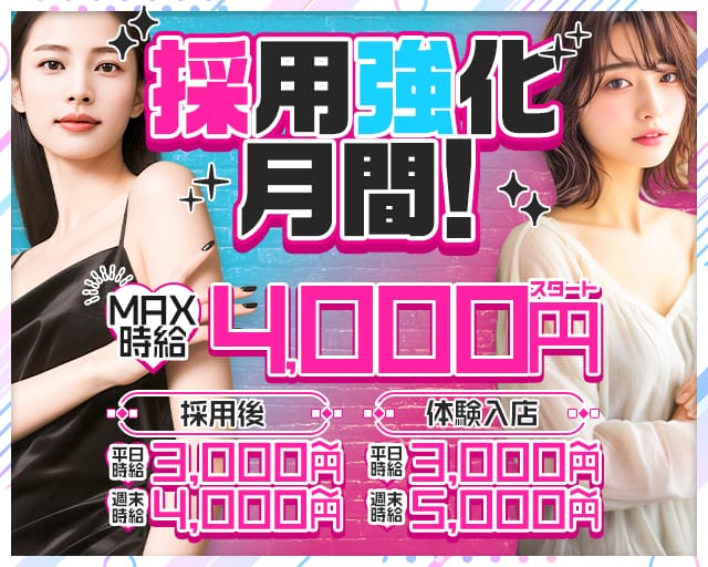 Potara（ポタラ）のラウンジ体入