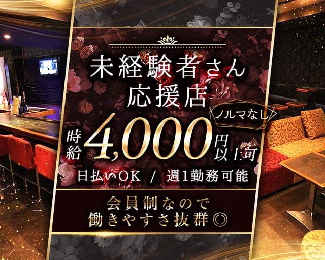 東京エリア】街コン運営スタッフ募集☆経験不問！掛け持ちOK！ 割引