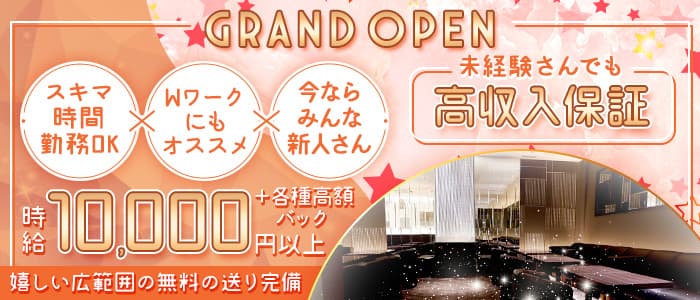 Shanti（シャンティ）のニュークラブ体入