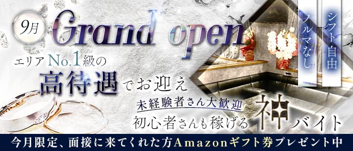 【服部天神】UN-（アン）のラウンジ体入