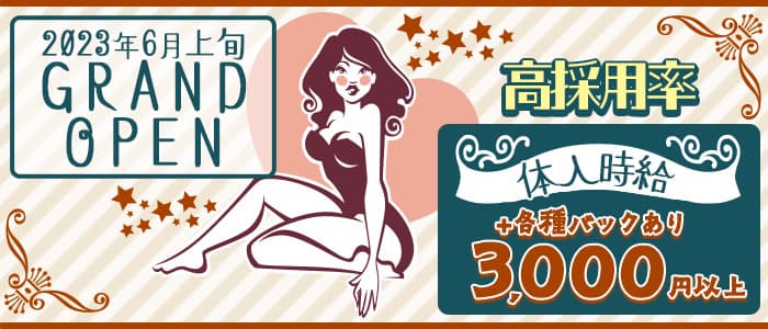 【目黒駅】MARCIA（マルシア）のガールズバー体入