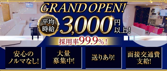 CLUB S（クラブ エス）のラウンジ体入