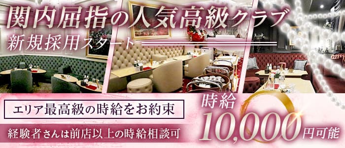 Club王族〜Imperial family〜（オウゾク）のクラブ体入