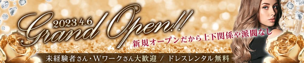 First（ファースト）【公式求人・体入情報】 片町ラウンジ TOP画像