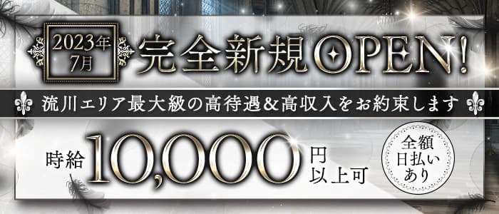 CLUB TESORO(クラブ テゾーロ)のラウンジ体入