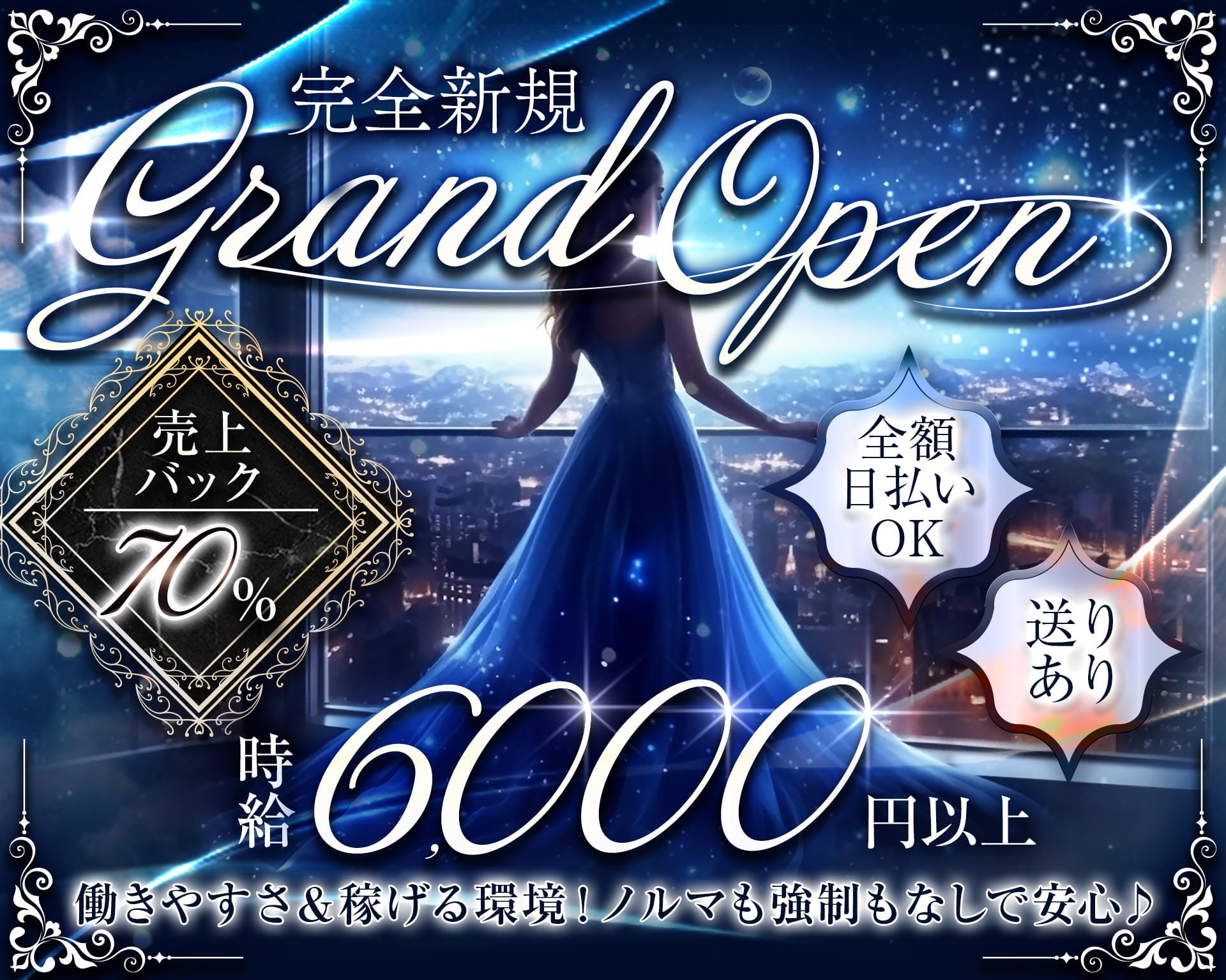 Club Liberta～HASHIMOTO～（リベルタ） 橋本キャバクラ TOP画像