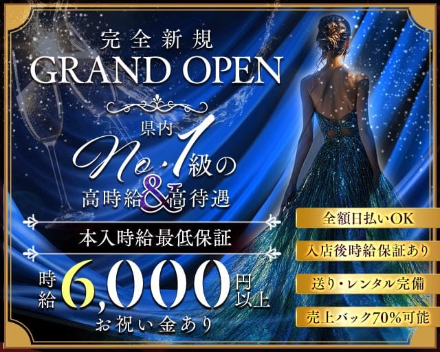 Club Liberta～HASHIMOTO～（リベルタ）のキャバクラ体入