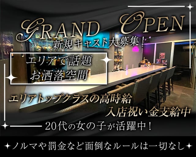 【自由が丘】Girl's Bar HANABI（ハナビ）のガールズバー体入