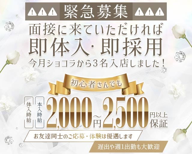 Rady（レディ）のガールズバー体入
