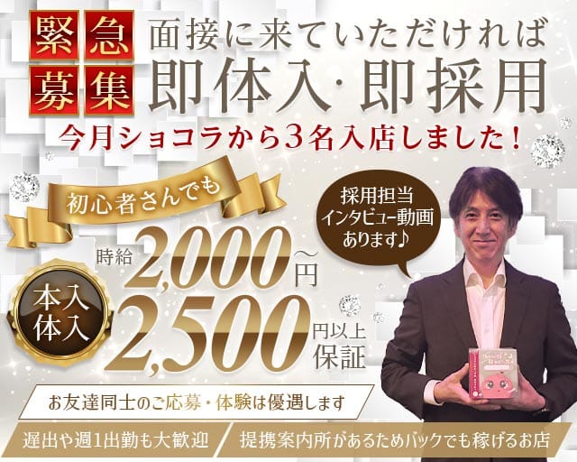 Rady（レディ）(中洲ガールズバー)の求人・体験入店情報