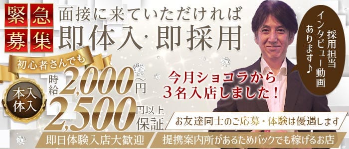 Rady（レディ）(中洲ガールズバー)の求人・体験入店情報