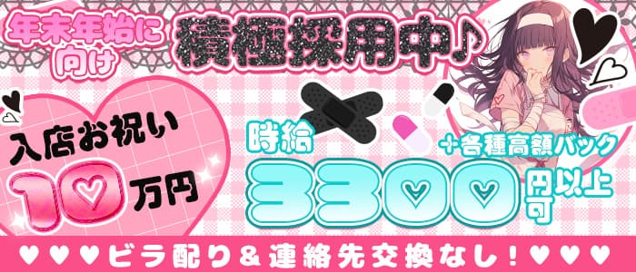 【高円寺】Girl's Bar RAISE（レイズ）のガールズバー体入