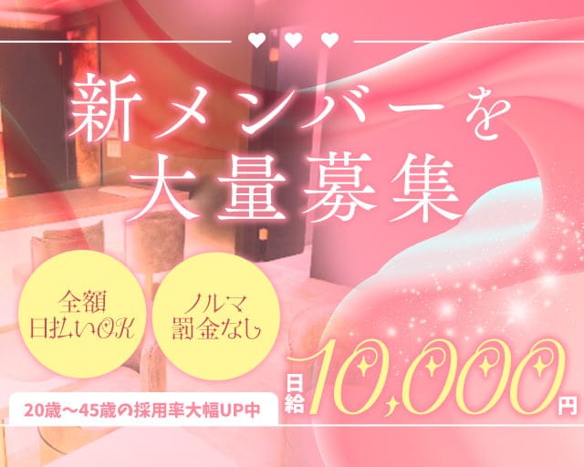 スナック春々（はるはる）のスナック体入