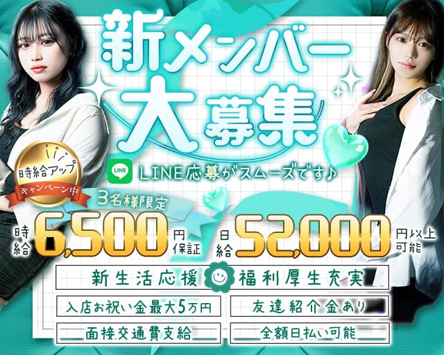 【立川】Girls Lounge CAJA（カーサ）のガールズバー体入