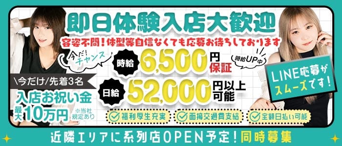 【立川】Girls Lounge CAJA（カーサ）(立川ガールズバー)の求人・体験入店情報