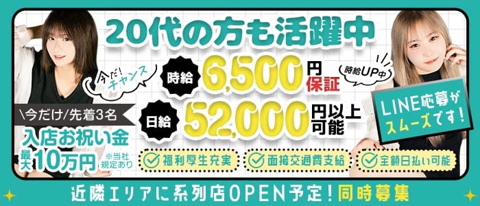 【立川】Girls Lounge CAJA（カーサ）(立川ガールズバー)の求人・体験入店情報