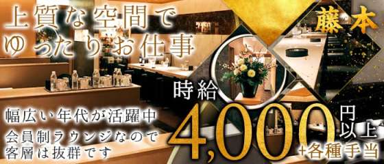 ミナミラウンジ体入 求人 体入ショコラ で女性の高収入バイト ミナミラウンジ体入 求人 体入ショコラ で女性の高収入バイト