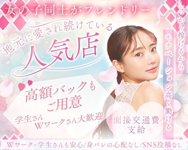 【東白楽】スナックNINE（ナイン）のスナック体入