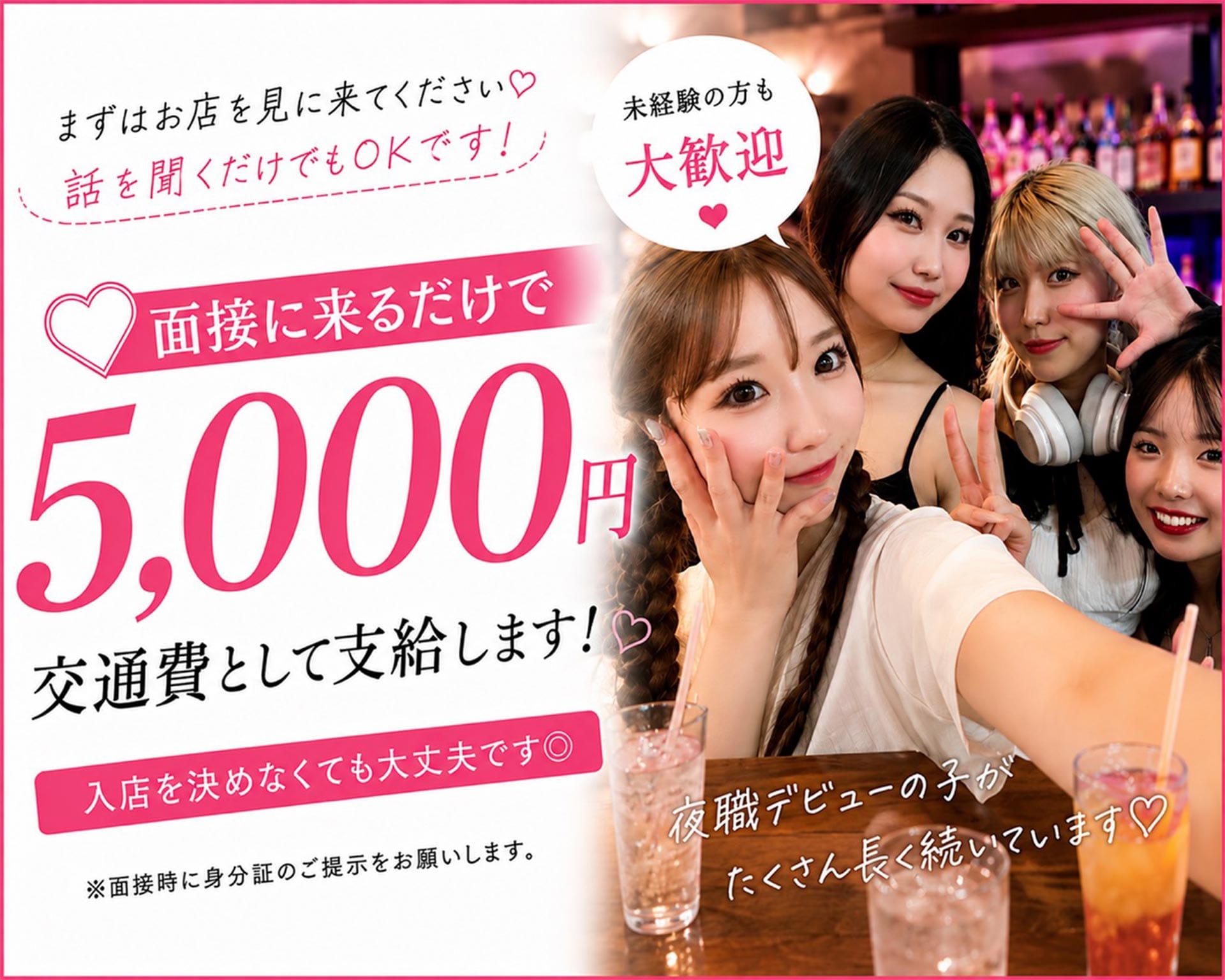 HANA（ハナ） TOP画像①