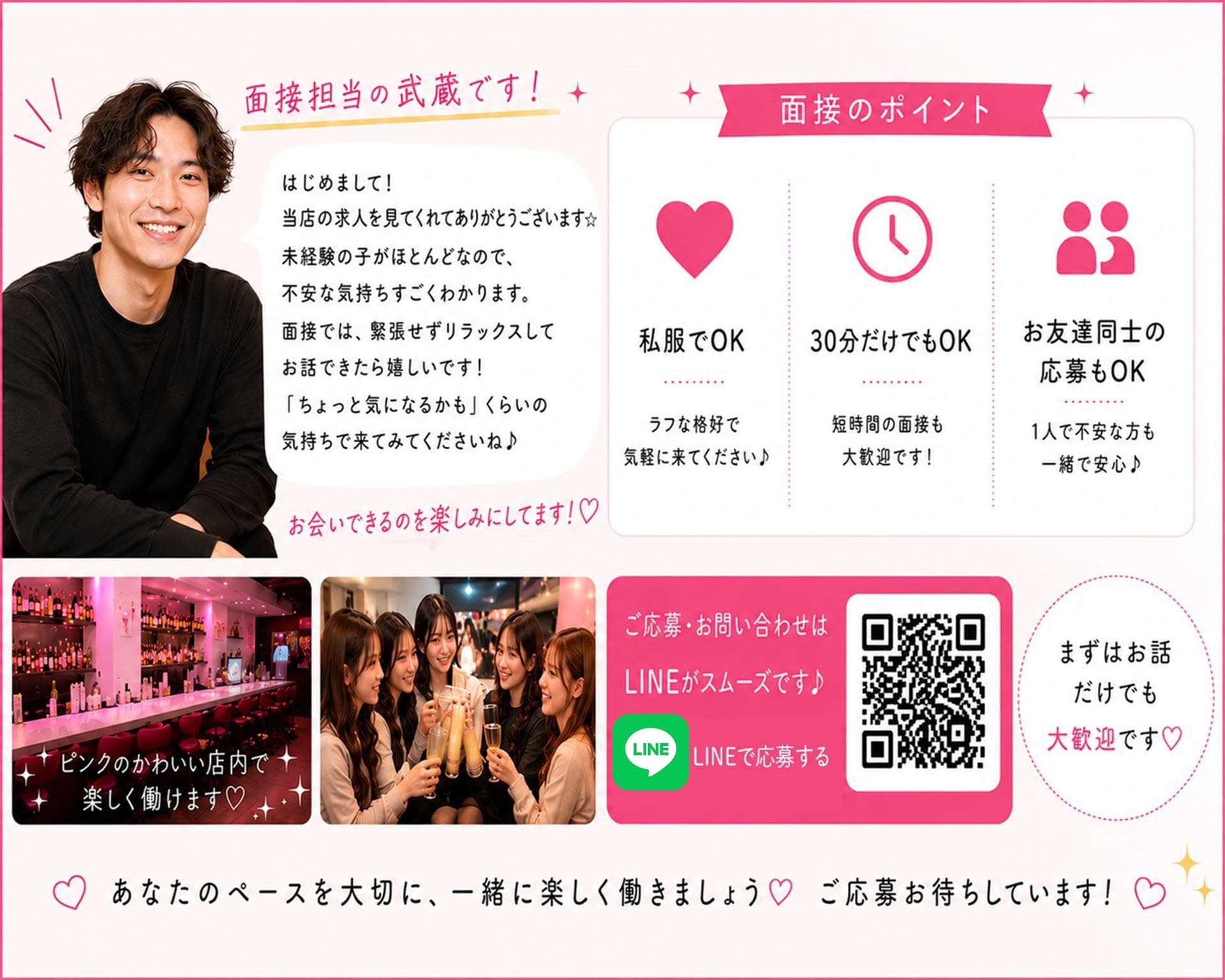 HANA（ハナ） TOP画像③