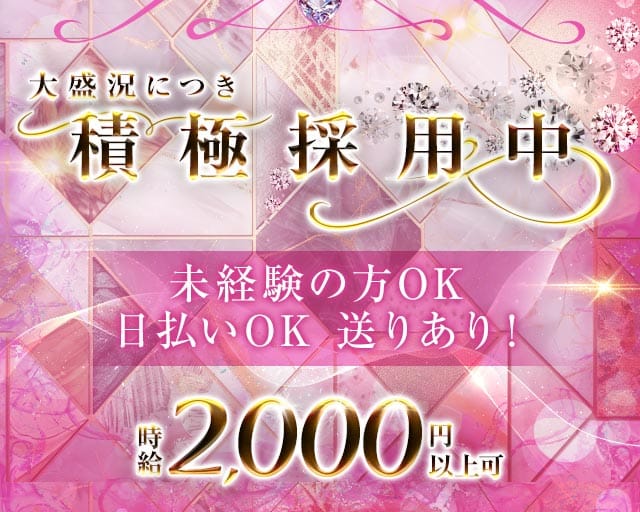 【すすきの】new snack cherriko（チェリコ）のスナック体入